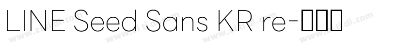 LINE Seed Sans KR re字体转换